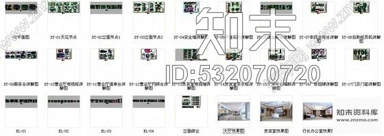 施工图成都现代股份制商业金融中心营业厅装修施工图含效果cad施工图下载【ID:532070720】