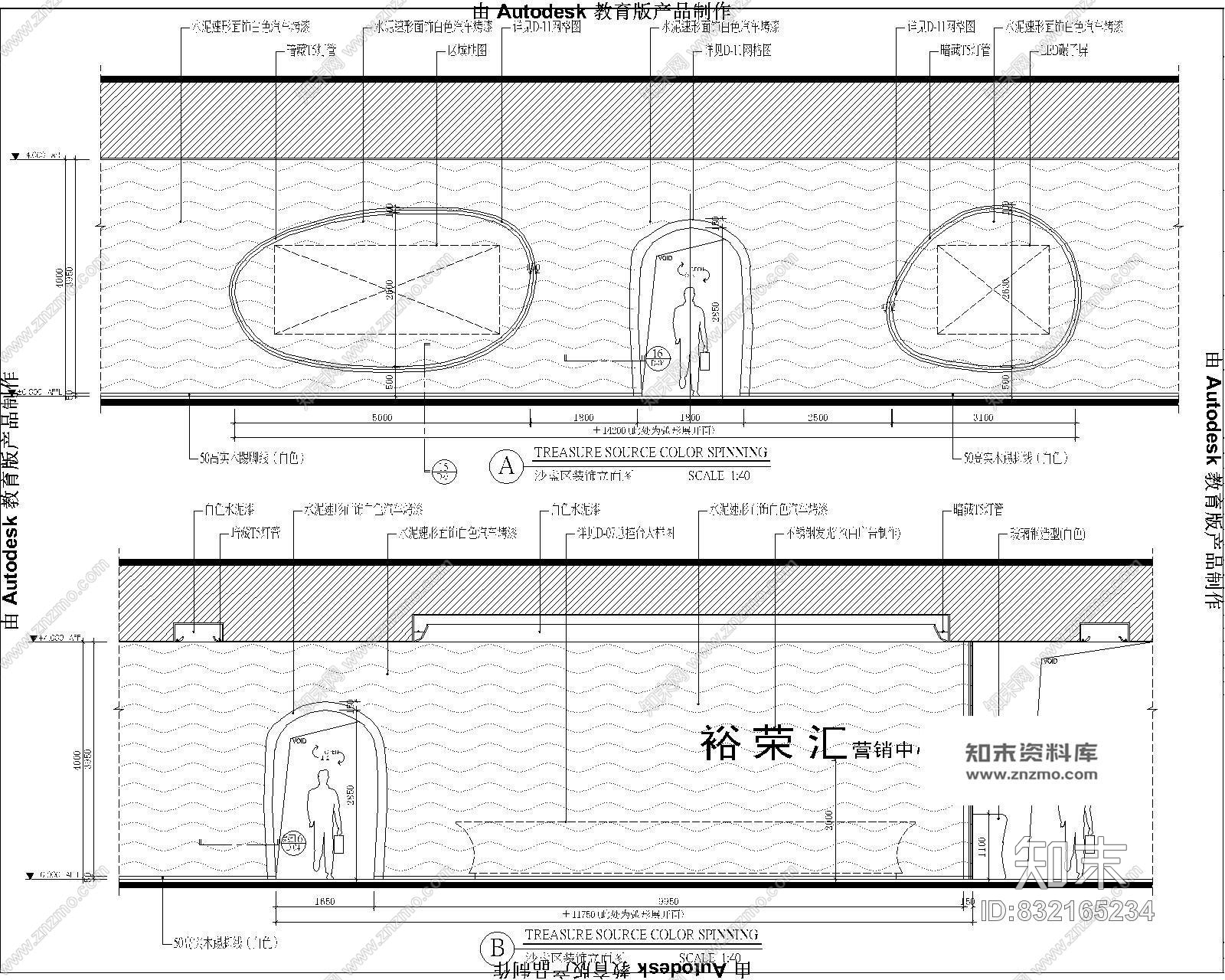 福清裕荣汇销售中心混搭风格个性时尚室内装修施工图含效果图cad施工图下载【ID:832165234】