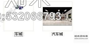 施工图原创现代简约汽车专卖店室内施工图含效果图cad施工图下载【ID:532066793】