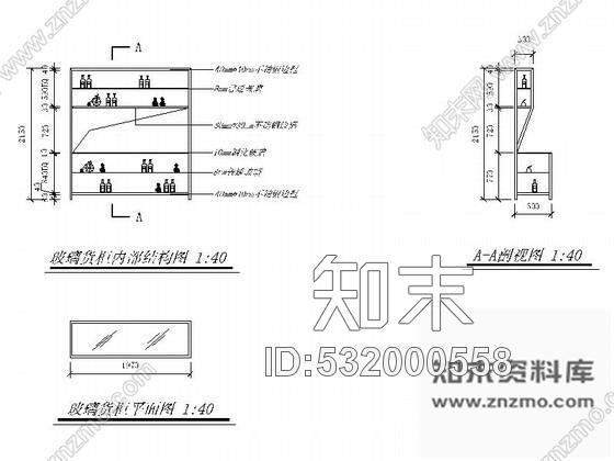 施工图197㎡职工食堂室内装修图cad施工图下载【ID:532000558】