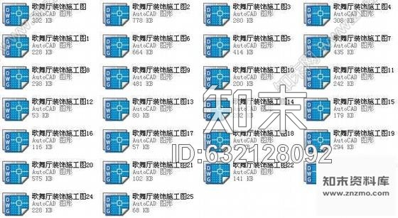 施工图歌舞厅装饰施工图cad施工图下载【ID:632128092】