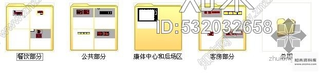 施工图江苏某温泉假日酒店室内施工图cad施工图下载【ID:532032658】