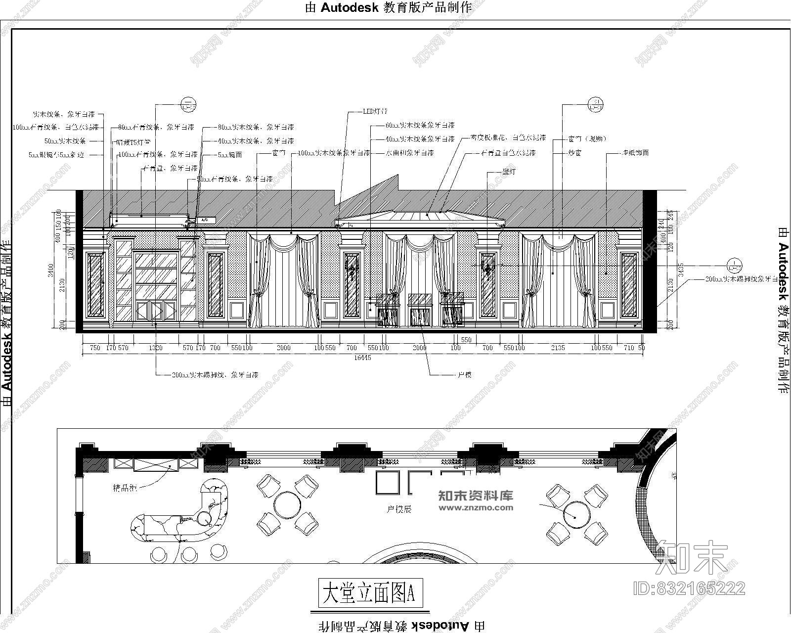 东方名城第五区售楼部欧式风格室内装修施工图含效果图施工图下载【ID:832165222】