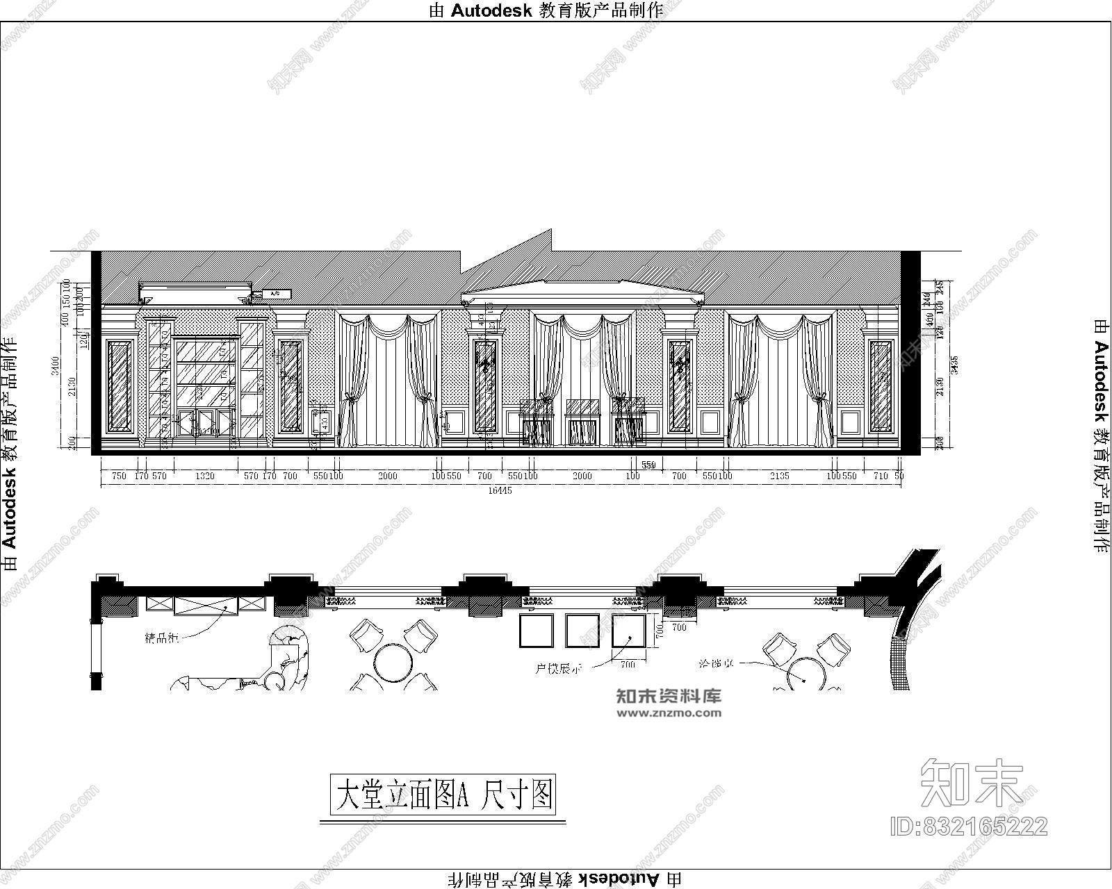 东方名城第五区售楼部欧式风格室内装修施工图含效果图施工图下载【ID:832165222】