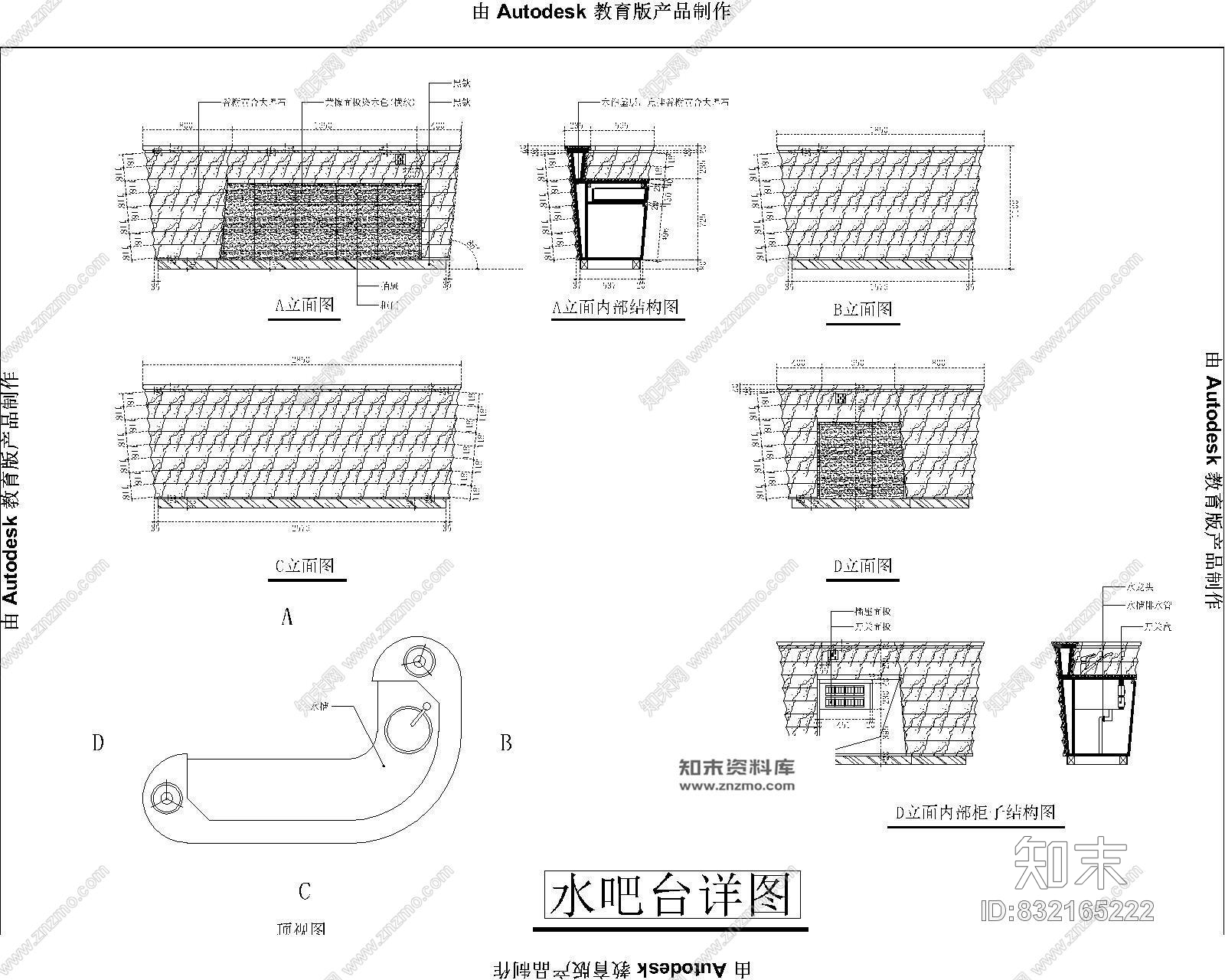 东方名城第五区售楼部欧式风格室内装修施工图含效果图施工图下载【ID:832165222】