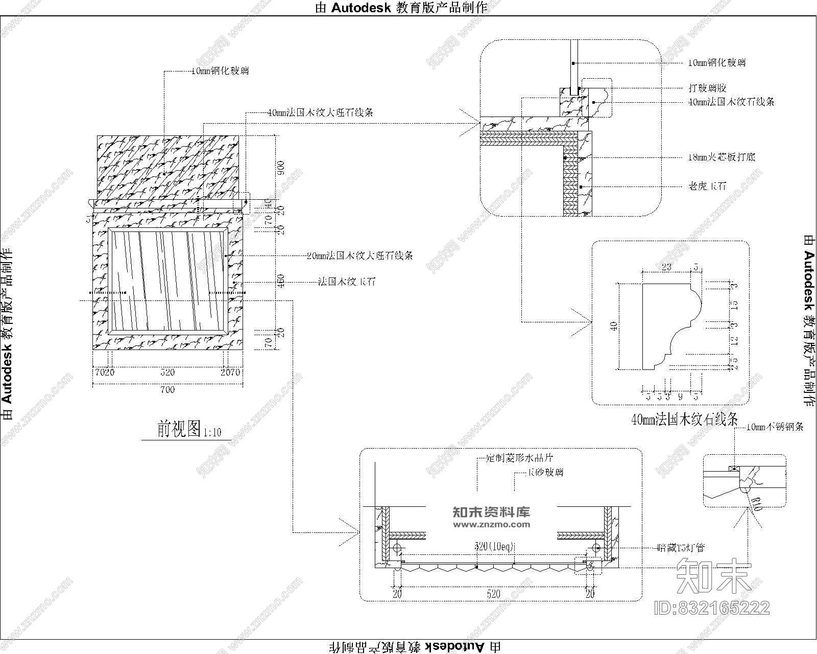 东方名城第五区售楼部欧式风格室内装修施工图含效果图施工图下载【ID:832165222】