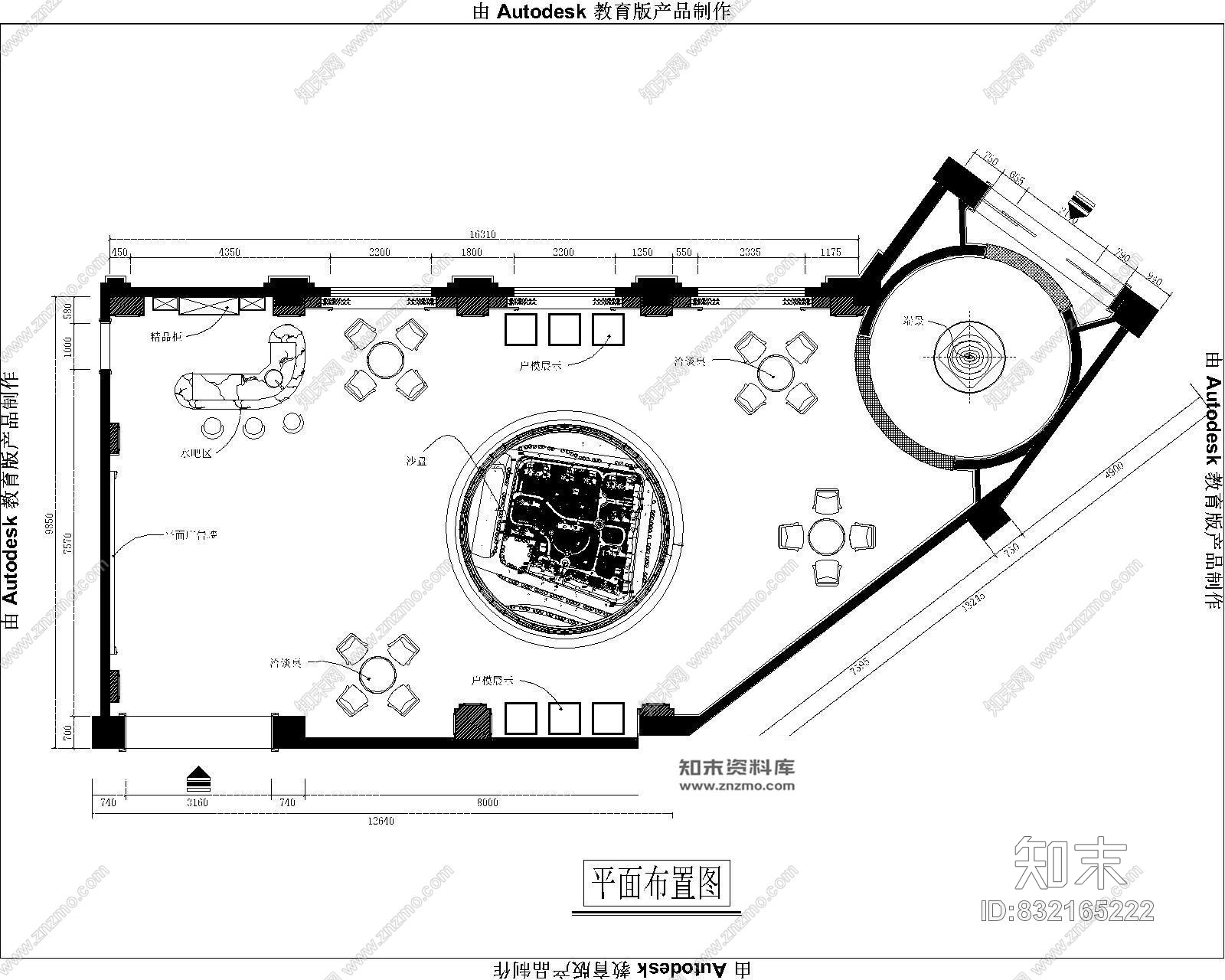 东方名城第五区售楼部欧式风格室内装修施工图含效果图施工图下载【ID:832165222】