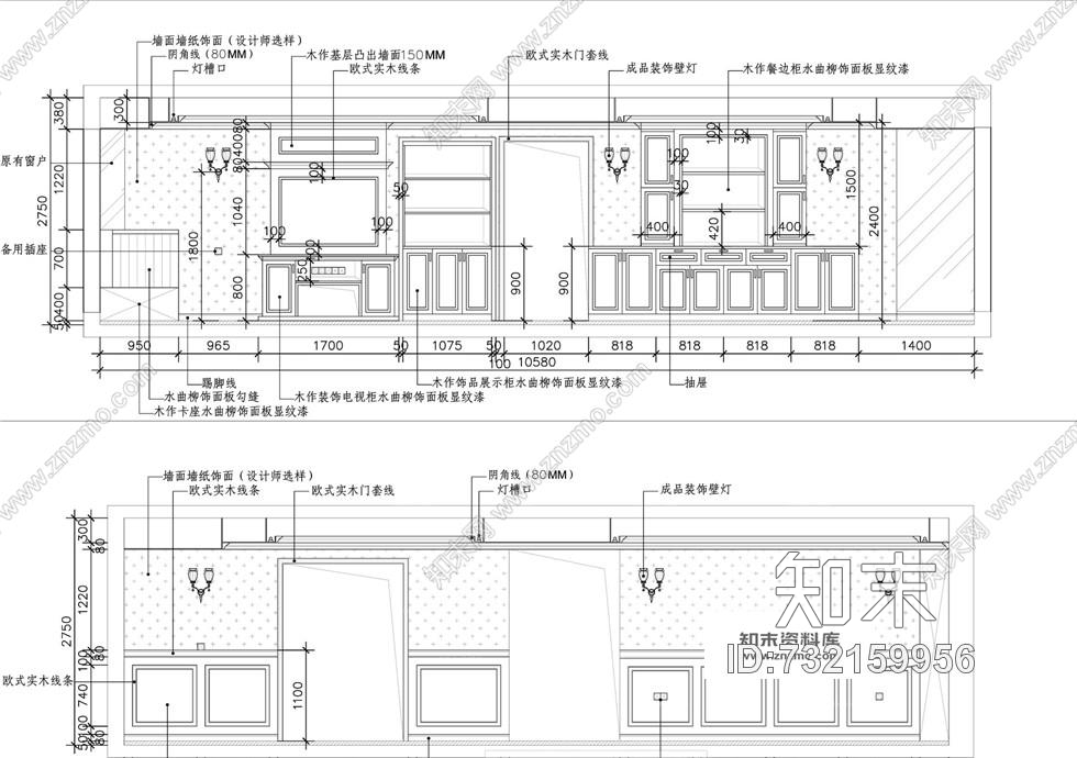 新中式风格130平方3房2厅室内装修施工图含实景施工图下载【ID:732159956】