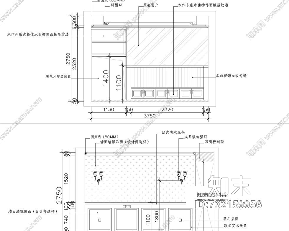 新中式风格130平方3房2厅室内装修施工图含实景施工图下载【ID:732159956】