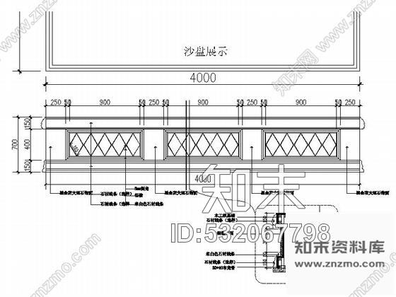 施工图合肥小空间售楼处施工图cad施工图下载【ID:532067798】