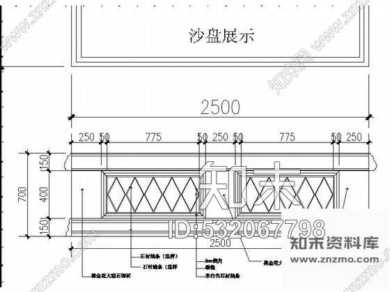 施工图合肥小空间售楼处施工图cad施工图下载【ID:532067798】