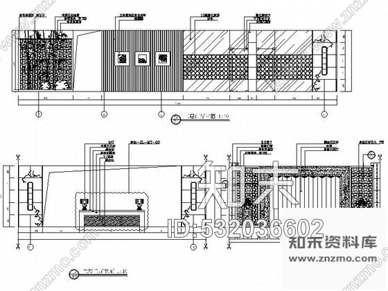 施工图广东豪华酒店中式餐厅装修施工图cad施工图下载【ID:532036602】