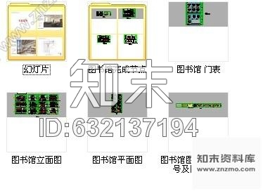 施工图成都世界500强保险公司现代化综合性教育研修院图书馆装修施工图cad施工图下载【ID:632137194】