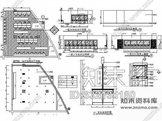 施工图青海某省艺术中心精华大剧院室内装修图施工图下载【ID:632135180】