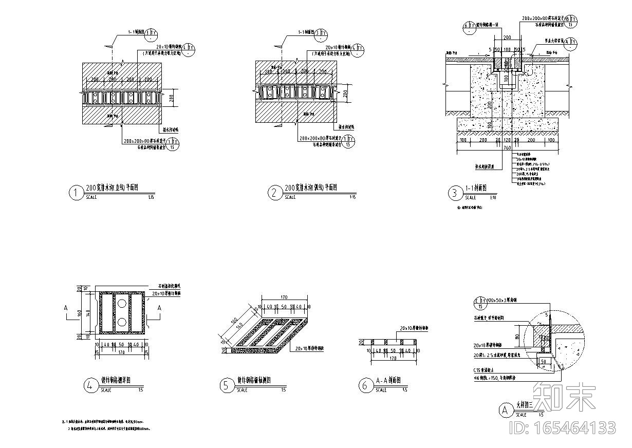 排水沟做法标准设计(2017年最新资料)施工图下载【id