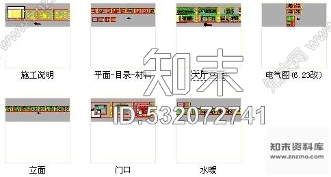 施工图长春核心地段现代风格售楼处CAD装修图cad施工图下载【ID:532072741】