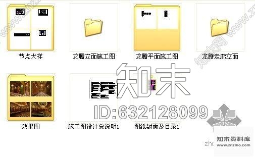 施工图昆明某酒店夜总会室内装修施工图含效果cad施工图下载【ID:632128099】