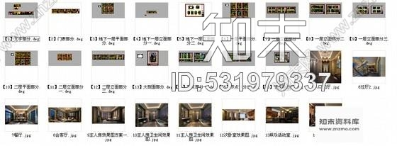 施工图北京东方小夏威夷简约现代别墅装修CAD施工图含效果图cad施工图下载【ID:531979337】