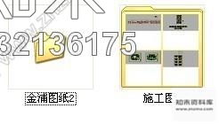 施工图苏州时尚幼儿园室内施工图cad施工图下载【ID:632136175】