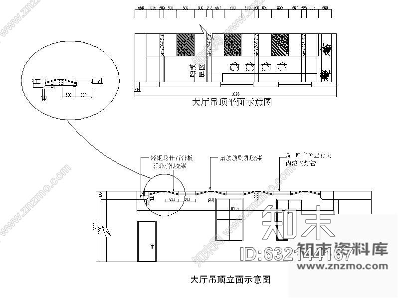 施工图某火车调度厅室内装修图含效果cad施工图下载【ID:632144167】