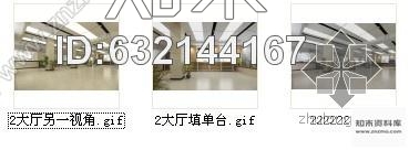 施工图某火车调度厅室内装修图含效果cad施工图下载【ID:632144167】