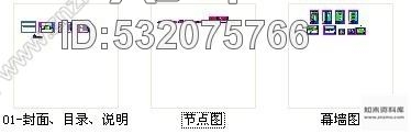 施工图知名广场售楼处装修图cad施工图下载【ID:532075766】
