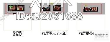 施工图安徽时尚酒店包房前厅装修图cad施工图下载【ID:532051688】