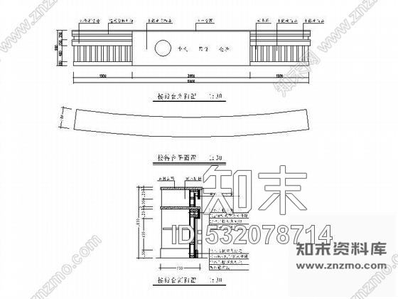 施工图某售楼处装修施工图cad施工图下载【ID:532078714】