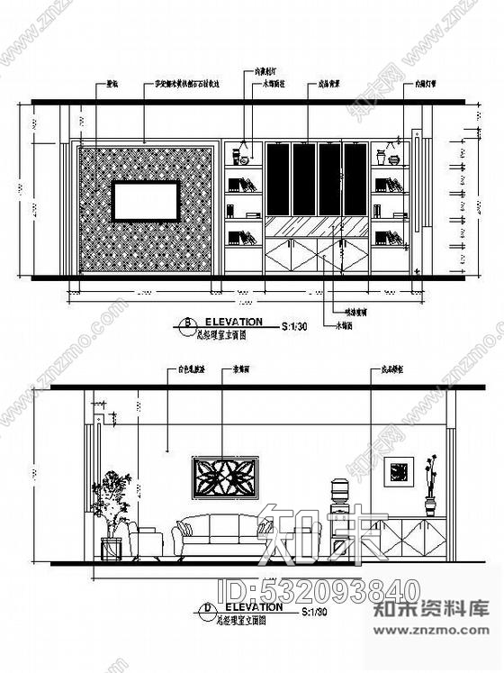 施工图常州装饰公司办公空间装修图cad施工图下载【ID:532093840】