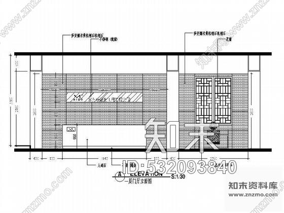 施工图常州装饰公司办公空间装修图cad施工图下载【ID:532093840】