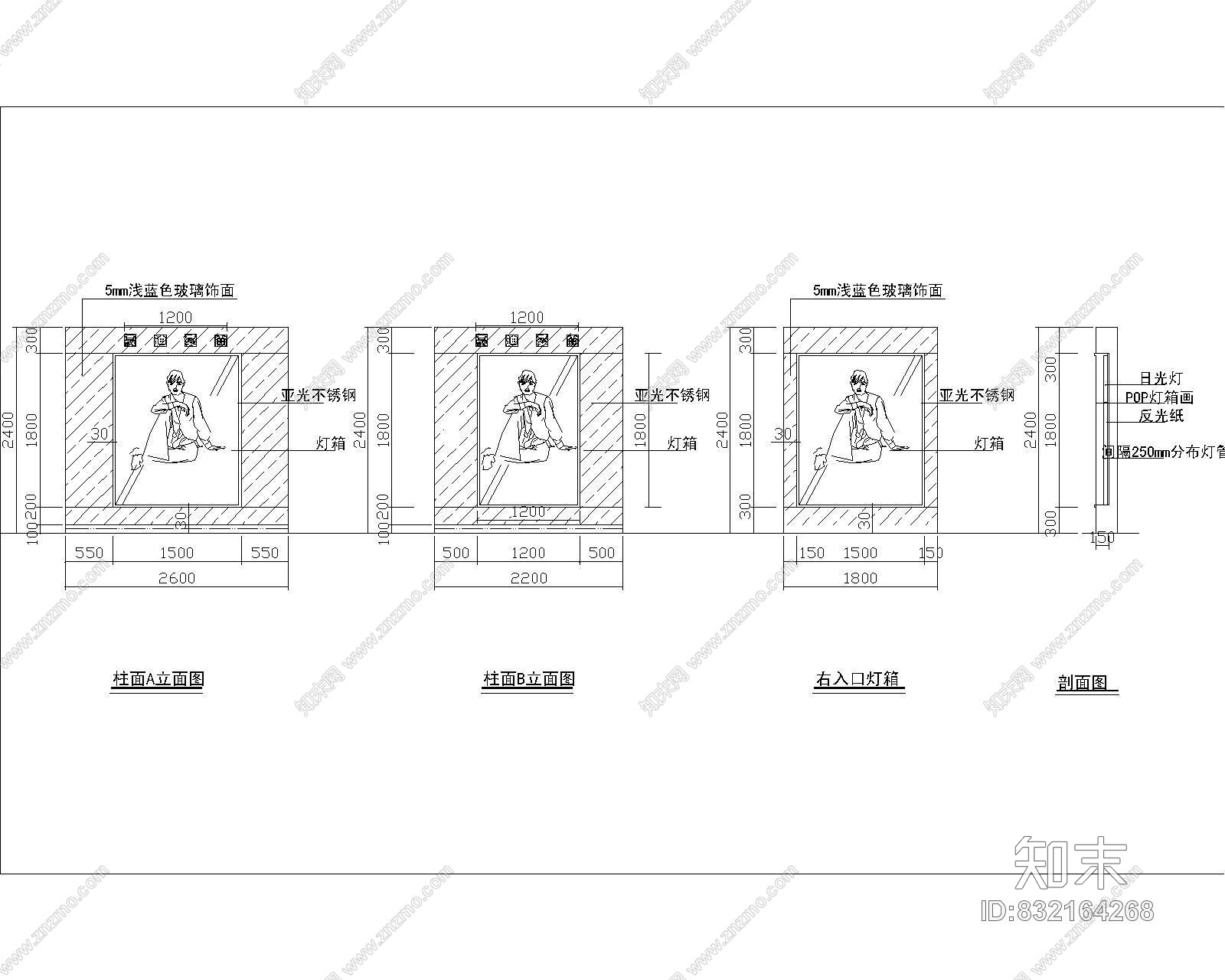 服装专卖店设计cad施工图含效果图施工图下载【ID:832164268】