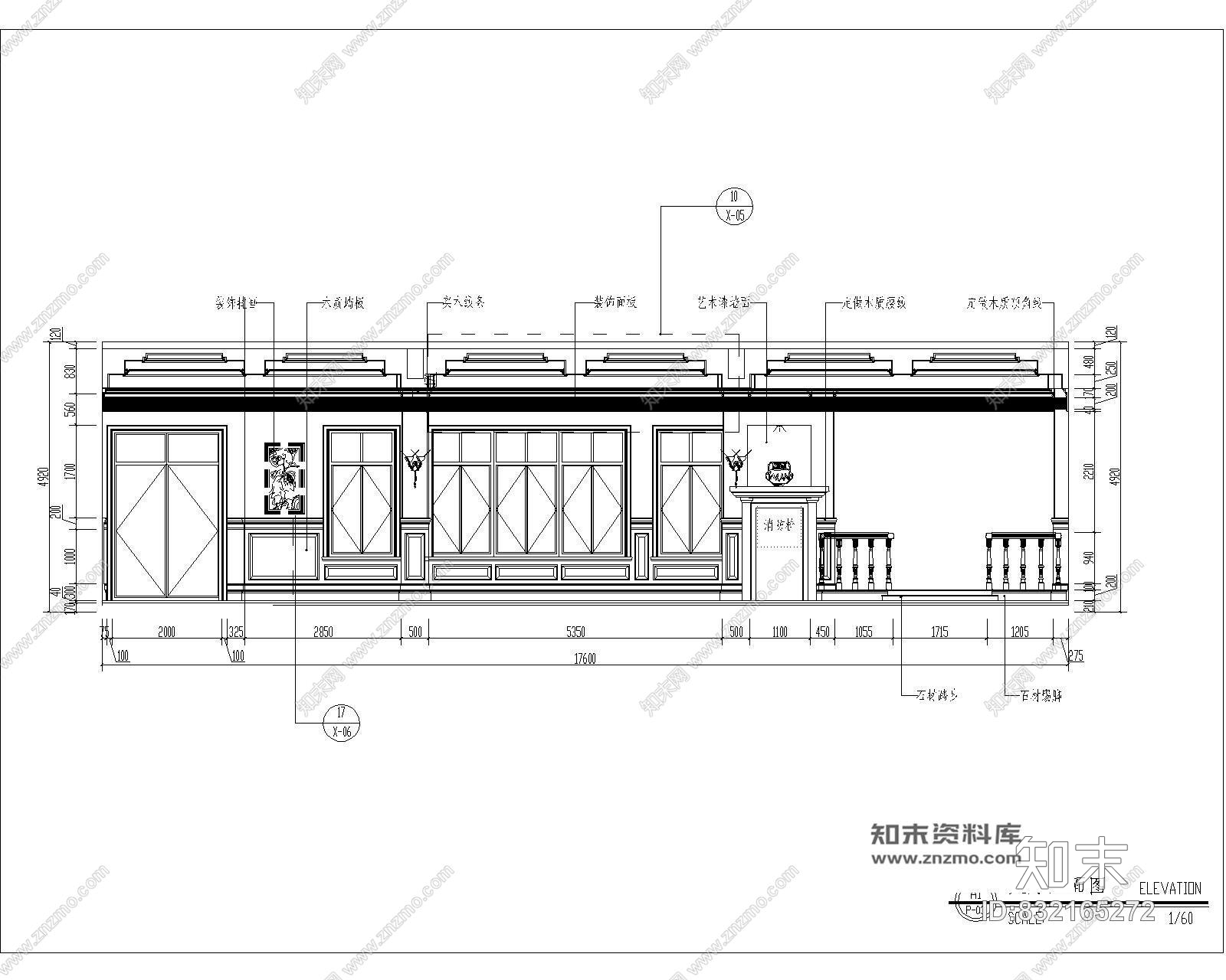 简阳售楼部美式风格室内装修全套CAD施工图及效果图施工图下载【ID:832165272】