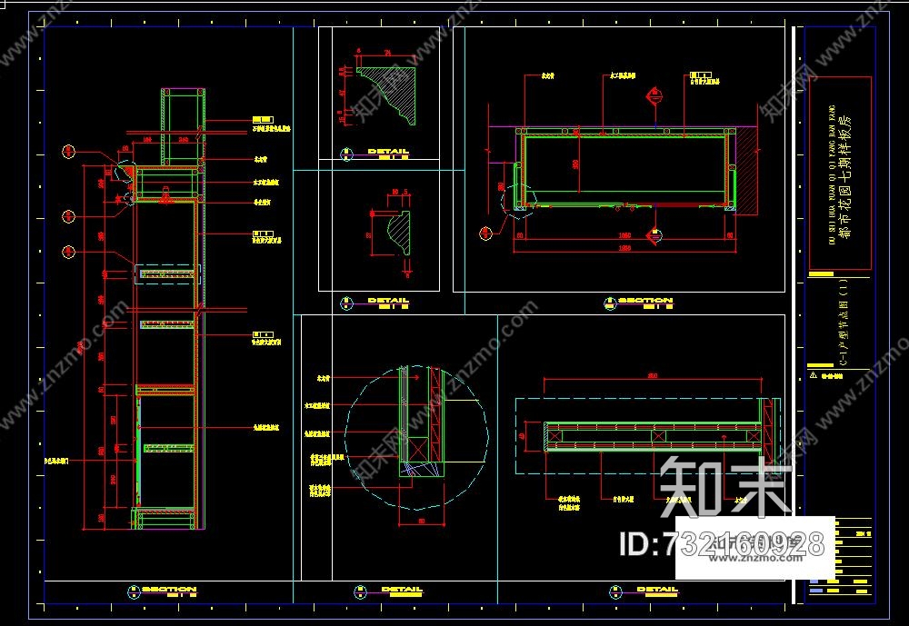 金螳螂--都市花园七期200平方3房样板房室内装修施工图cad施工图下载【ID:732160928】