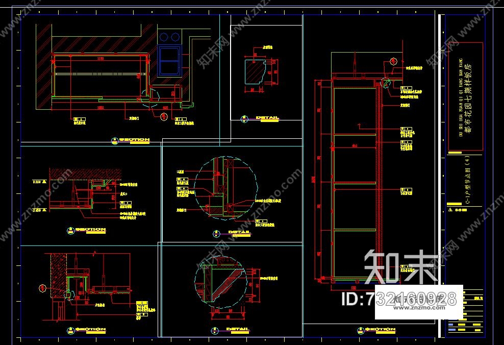 金螳螂--都市花园七期200平方3房样板房室内装修施工图cad施工图下载【ID:732160928】