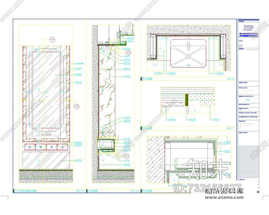 万科御河硅谷别墅样板房A施工图下载【ID:732156827】