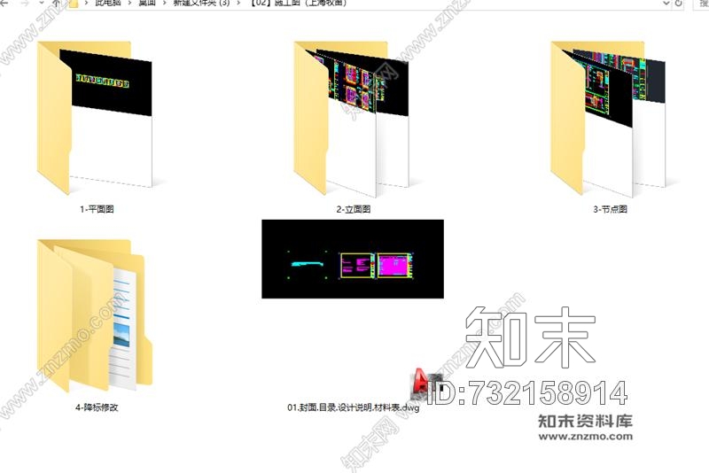 葛亚曦+牧笛上海绿地启东三期DS2户型样板间施工图下载【ID:732158914】