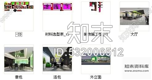 施工图河南精品火锅品牌连锁店室内装修图含效果施工图下载【ID:532006512】