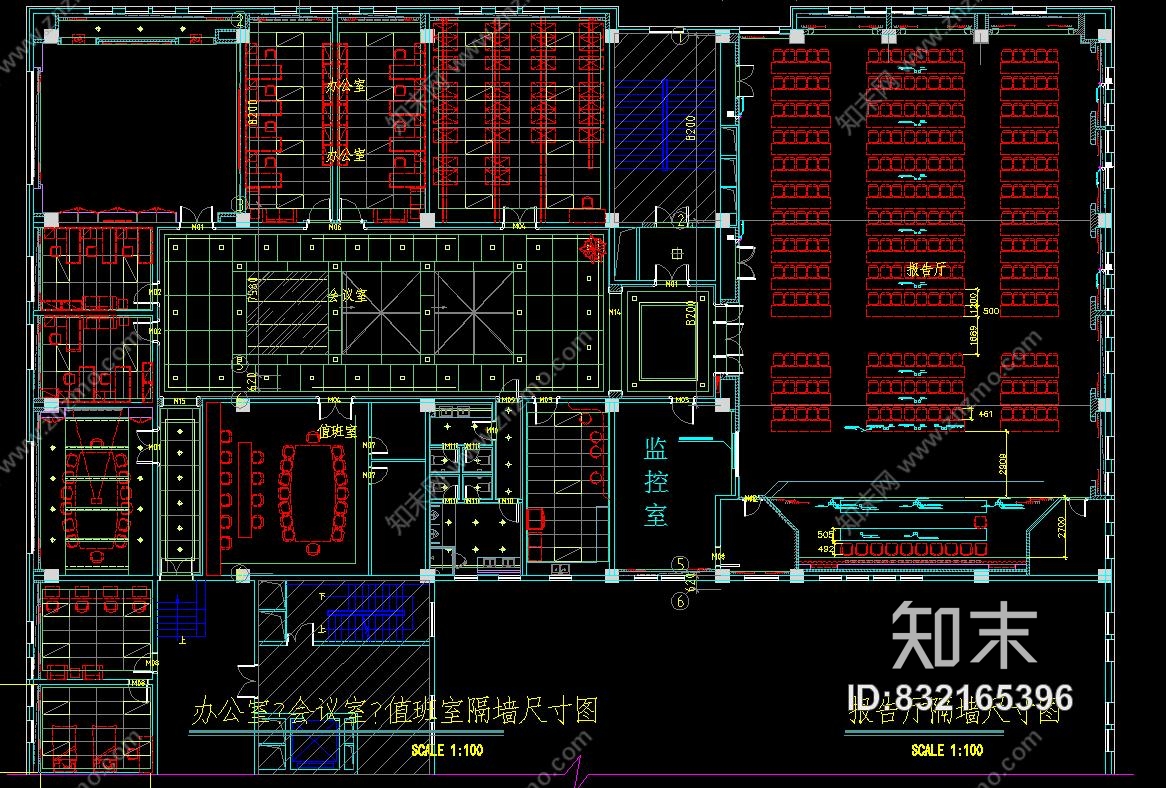 工装CAD施工图丨会议室+报告厅电气系统图+设备布置图cad施工图下载【ID:832165396】