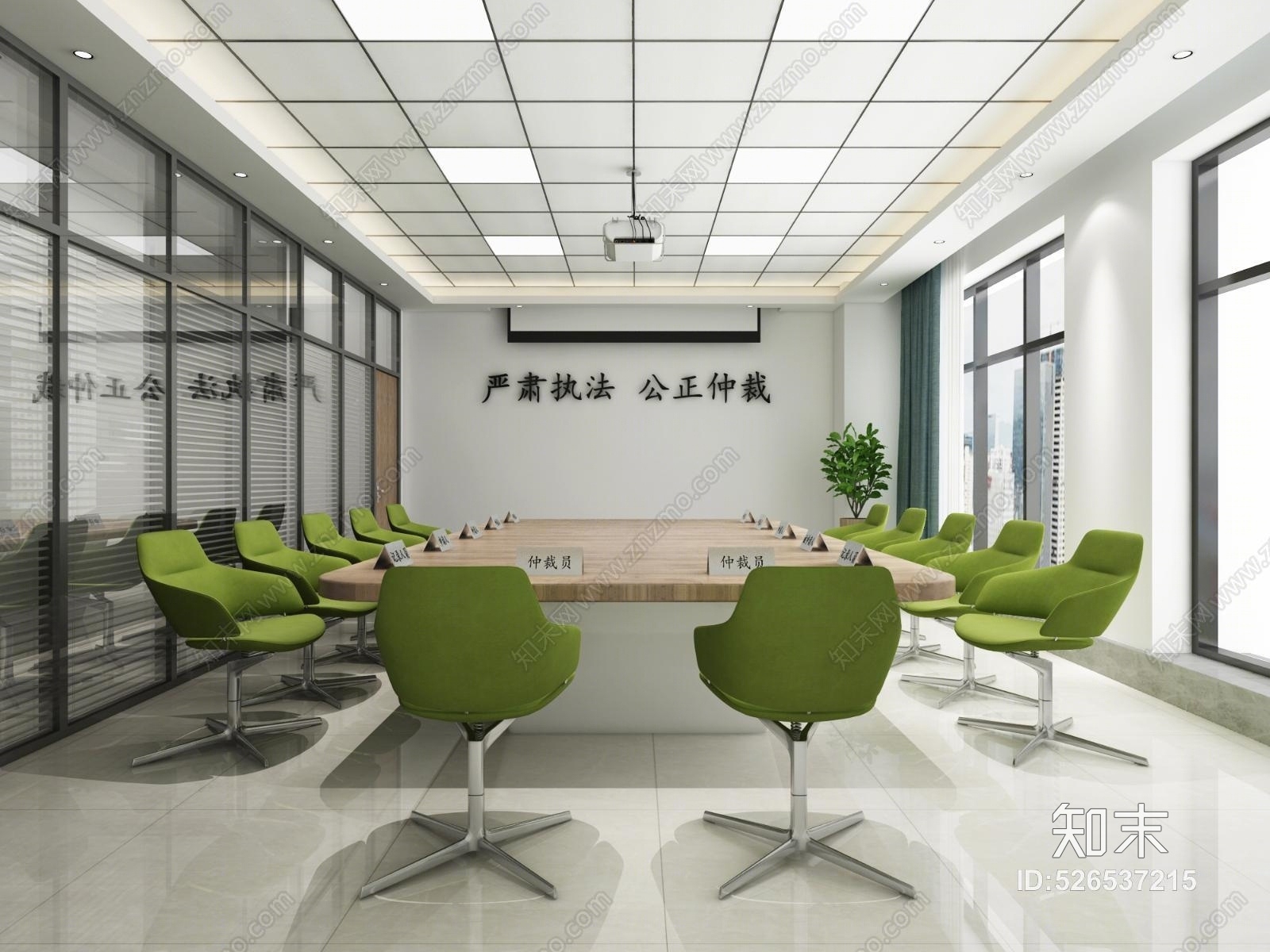 现代仲裁室3d模型【id:526537215】_知末3d模型网