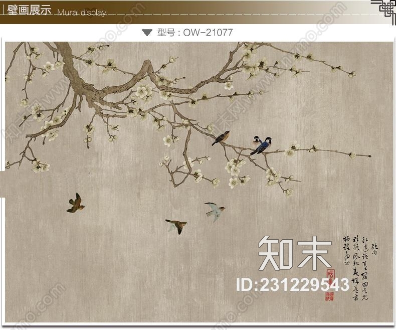 新中式花鸟壁画3d模型下载【id:231229543】