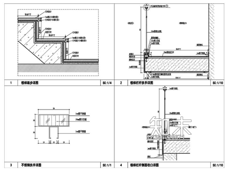 室内楼梯扶手节点大样详图施工图下载【id:344926671】