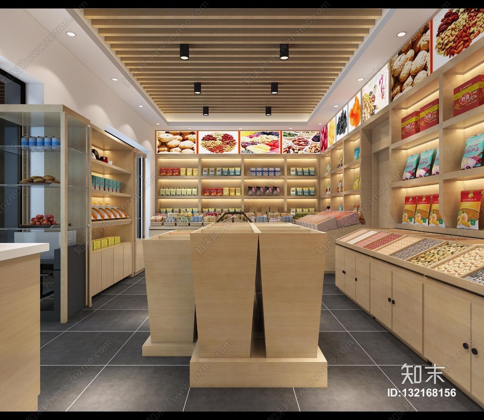 现代靓香园炒货店干果货架小卖店3d模型下载【id:132168156】