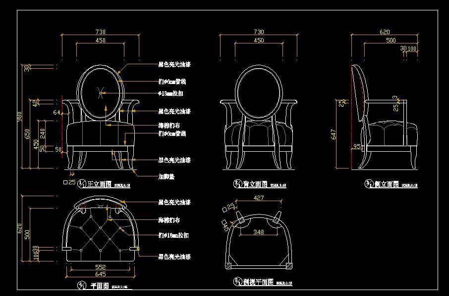 椅子三视图施工图下载