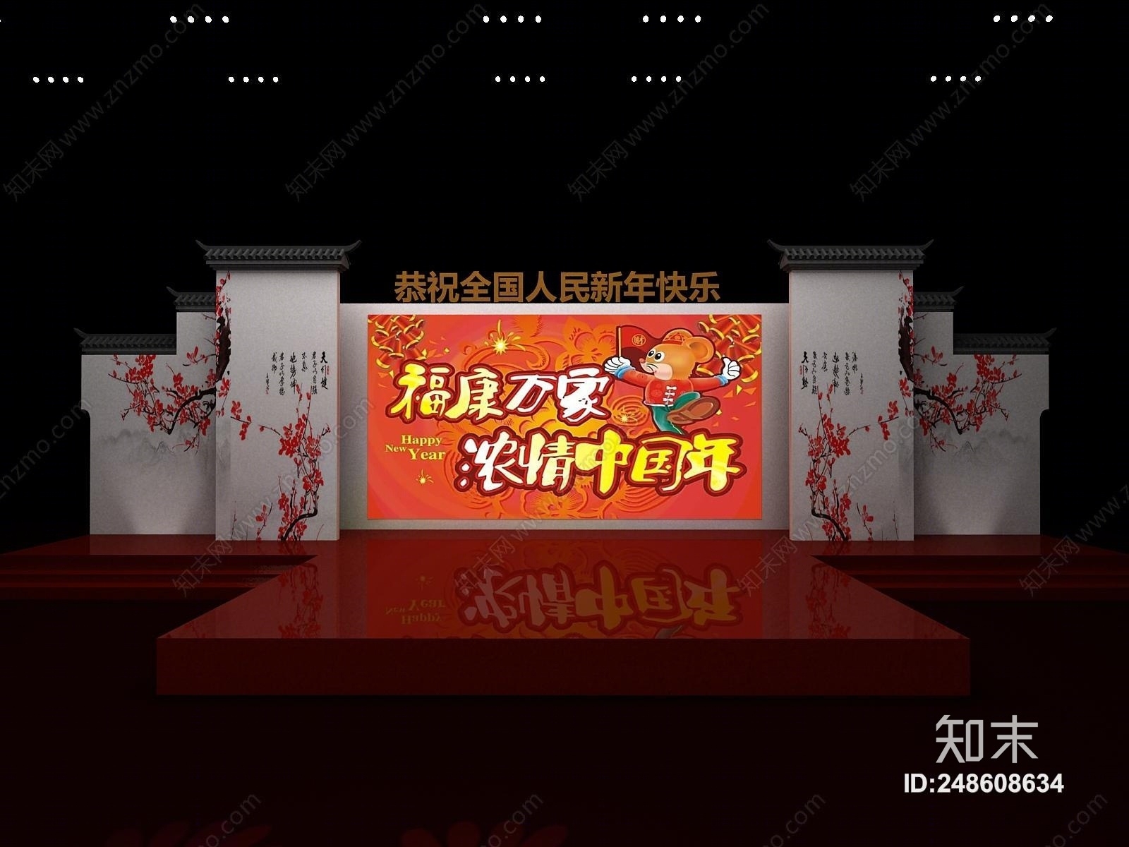 新中式舞台设计3d模型下载