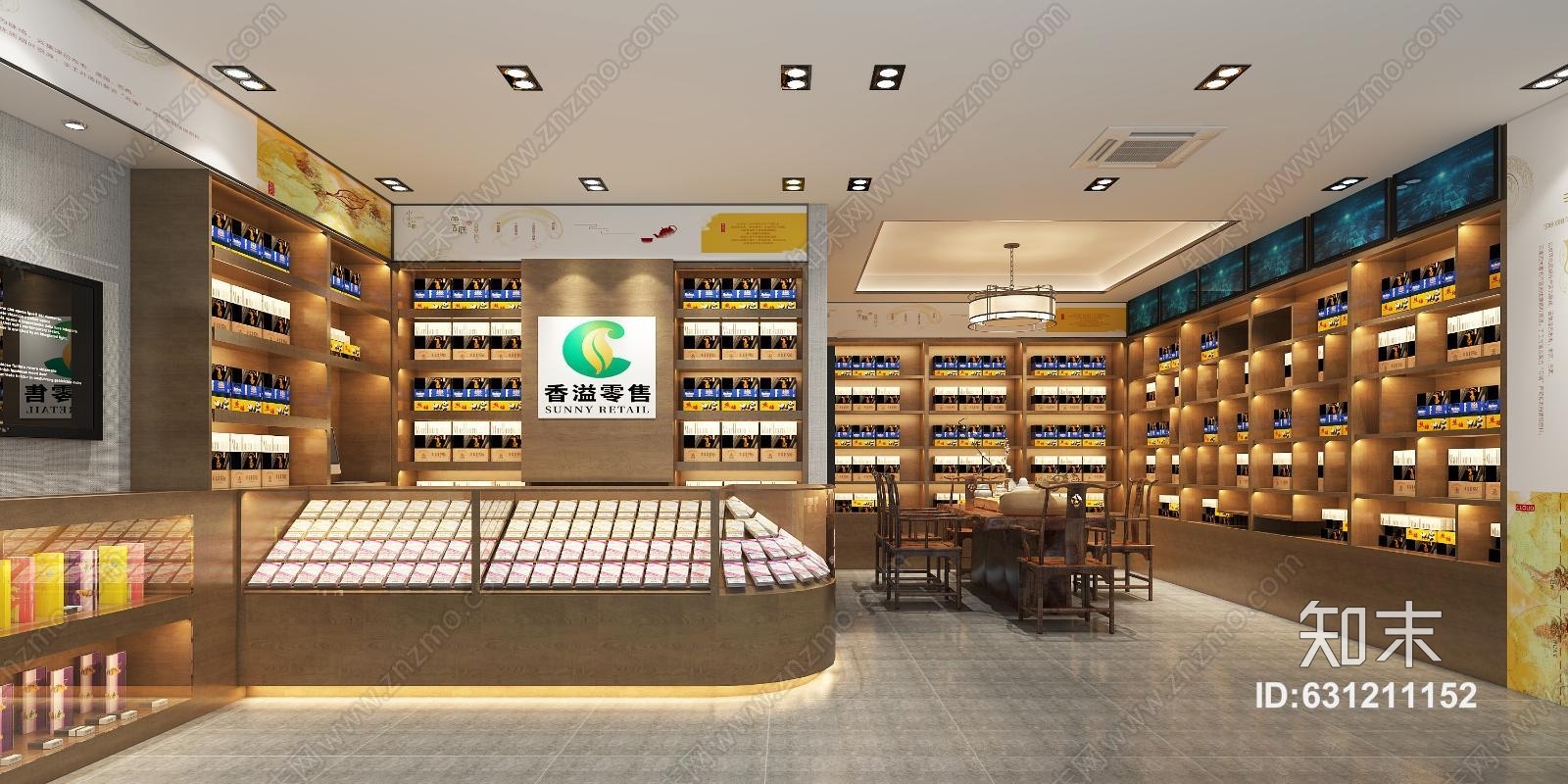 现代烟草专卖店3d模型下载