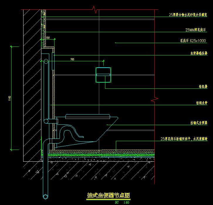 卫生间墙面洗手台蹲坑剖面cad大样图施工图下载【id:331208621】