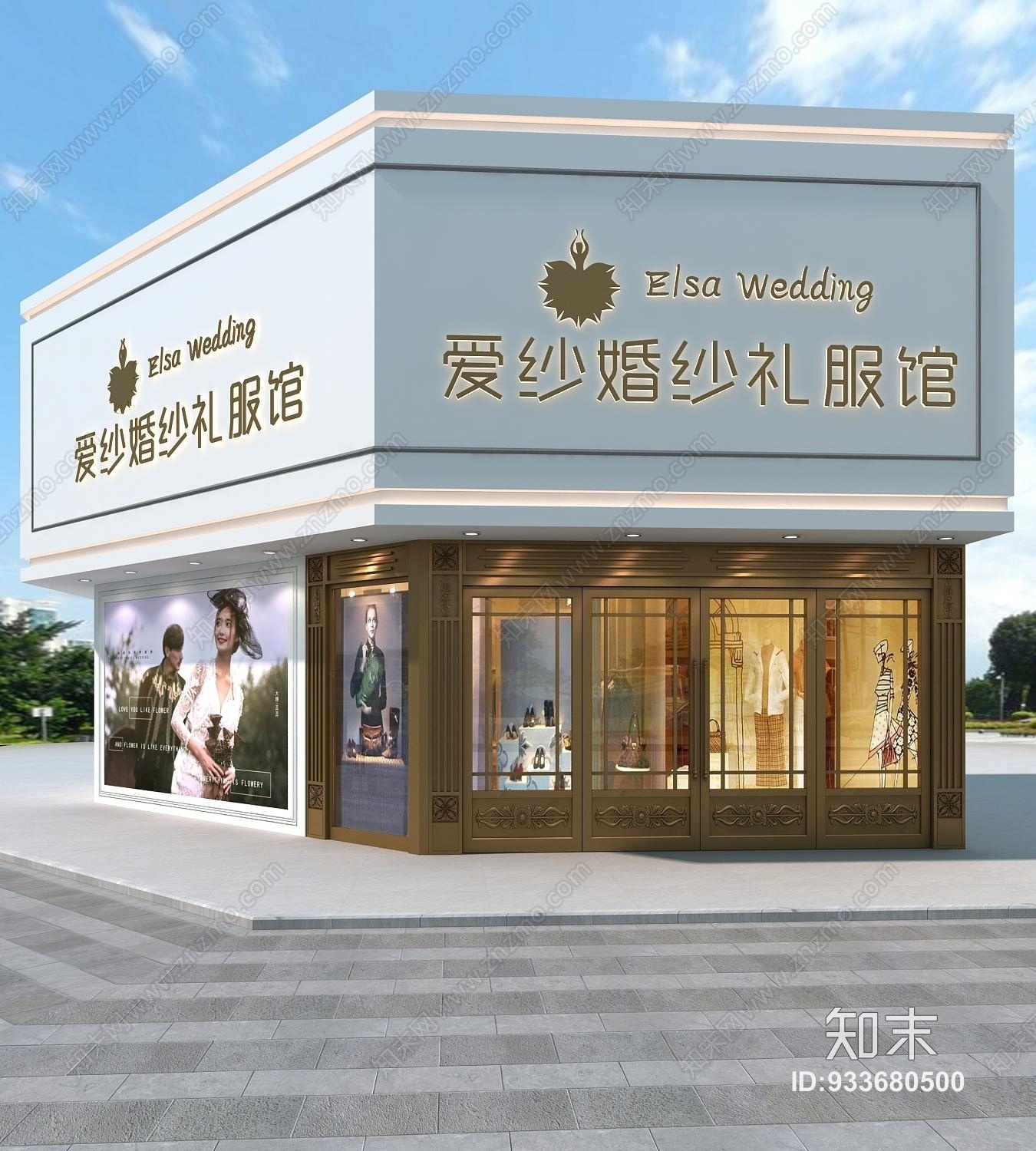 现代婚纱礼服馆门头3d模型下载【id:933680500】