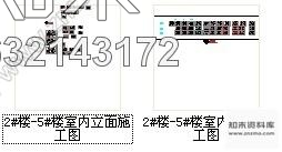 施工图武汉先进现代电子科技公司职工公寓装修图cad施工图下载【ID:632143172】