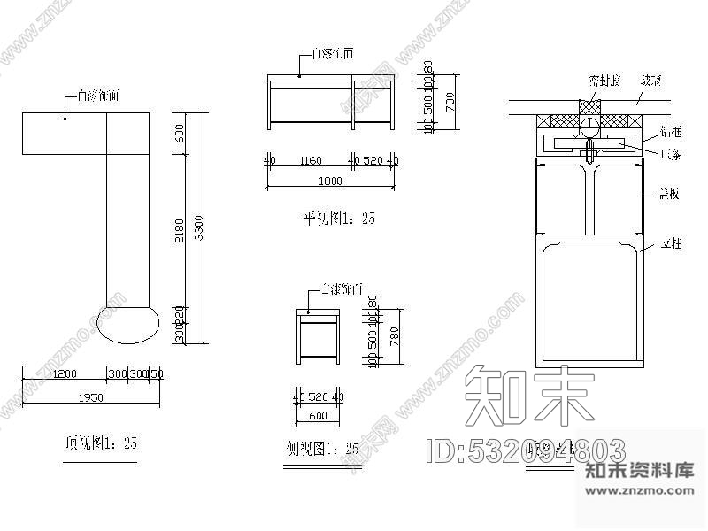 施工图湖南某设计工作室装修图cad施工图下载【ID:532094803】