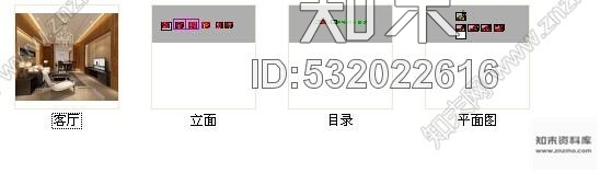 施工图浙江简欧轻奢商务酒店贵宾客房室内施工图含效果图cad施工图下载【ID:532022616】